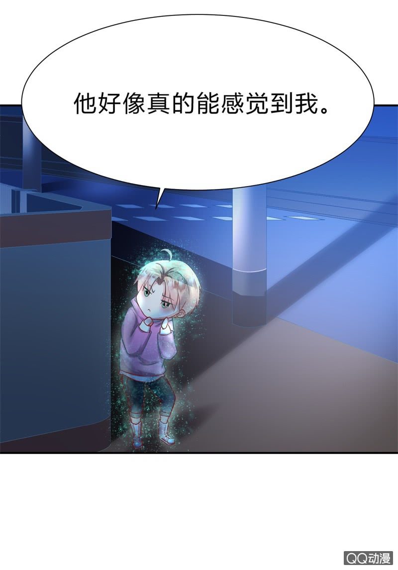 人鬼殊途7