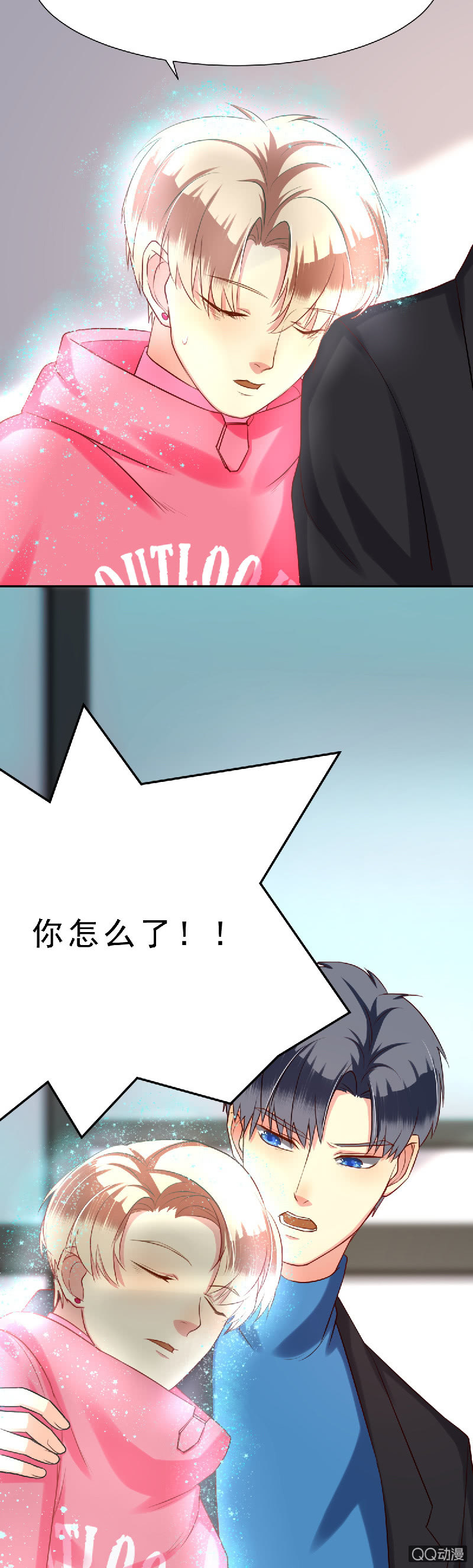 其实，我曾经和你一样14