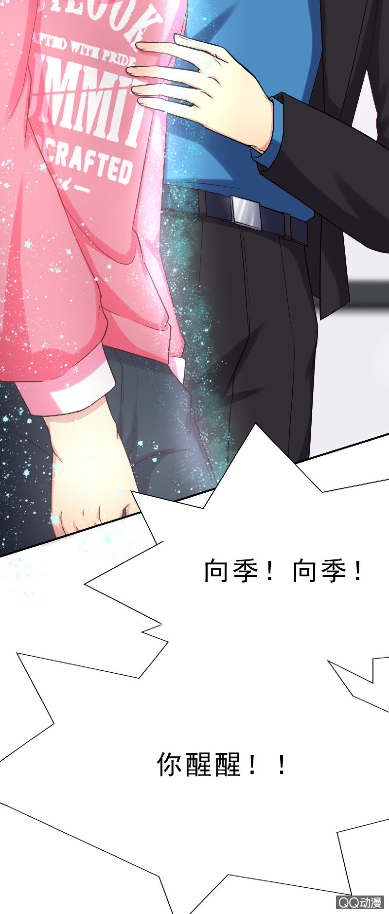 其实，我曾经和你一样15