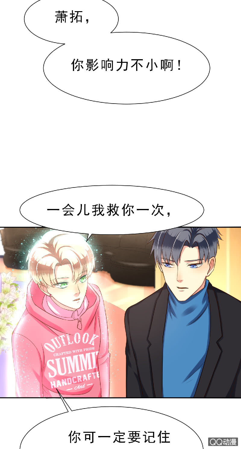 其实，我曾经和你一样2