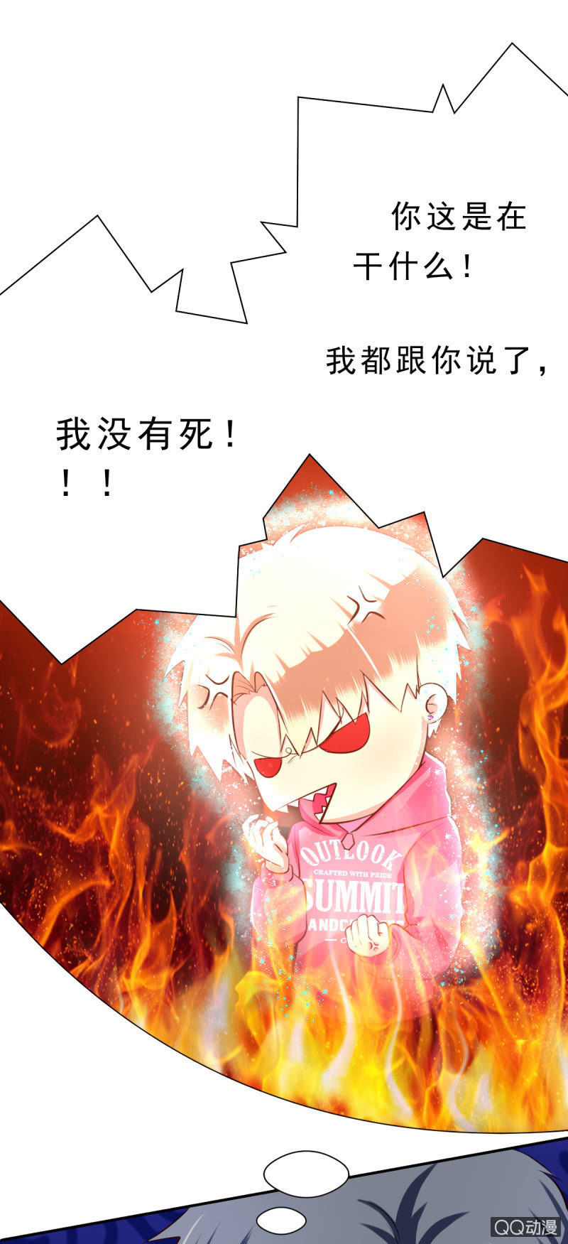 其实，我曾经和你一样24