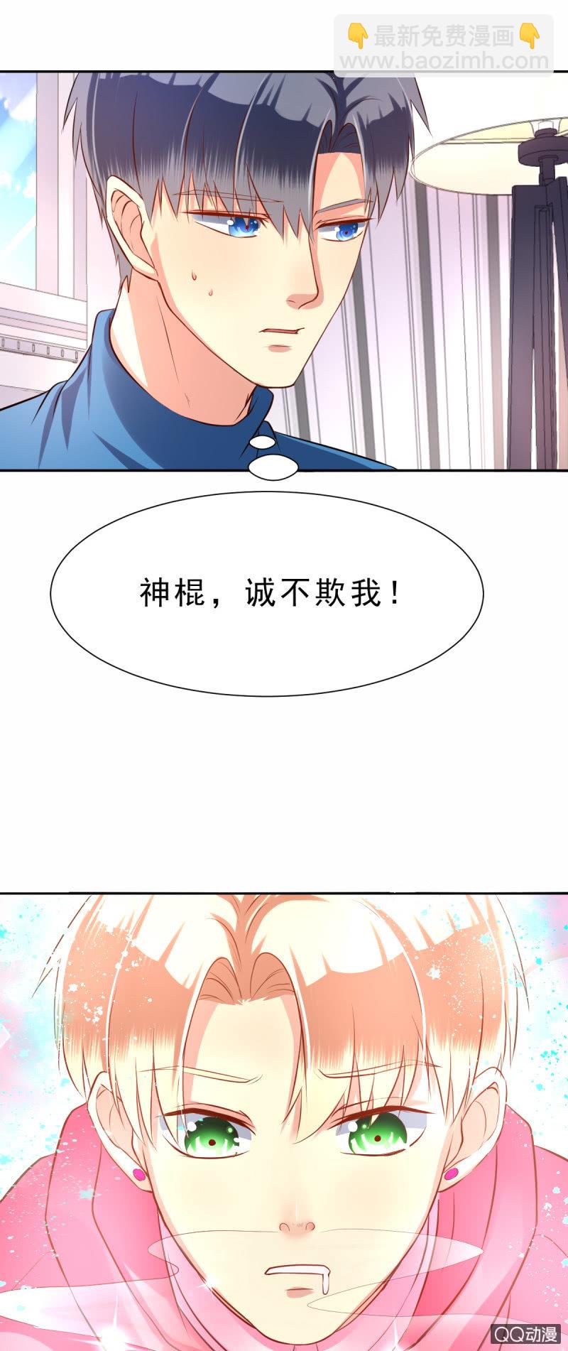 其实，我曾经和你一样29