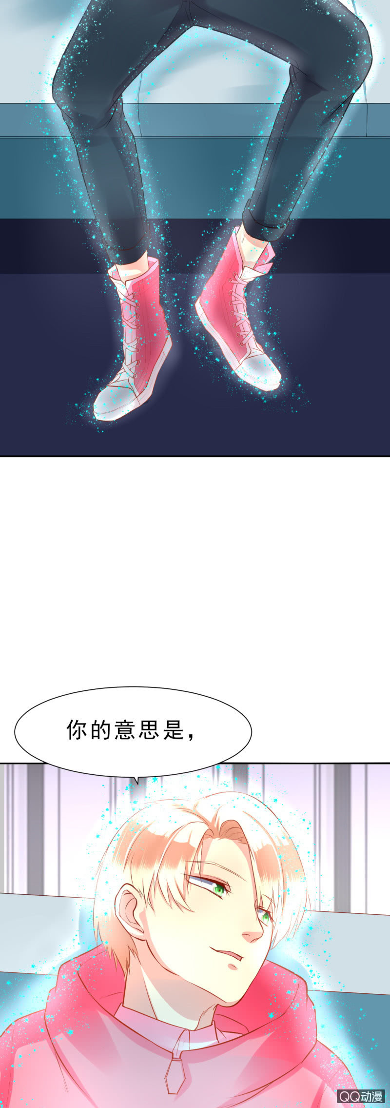 其实，我曾经和你一样32