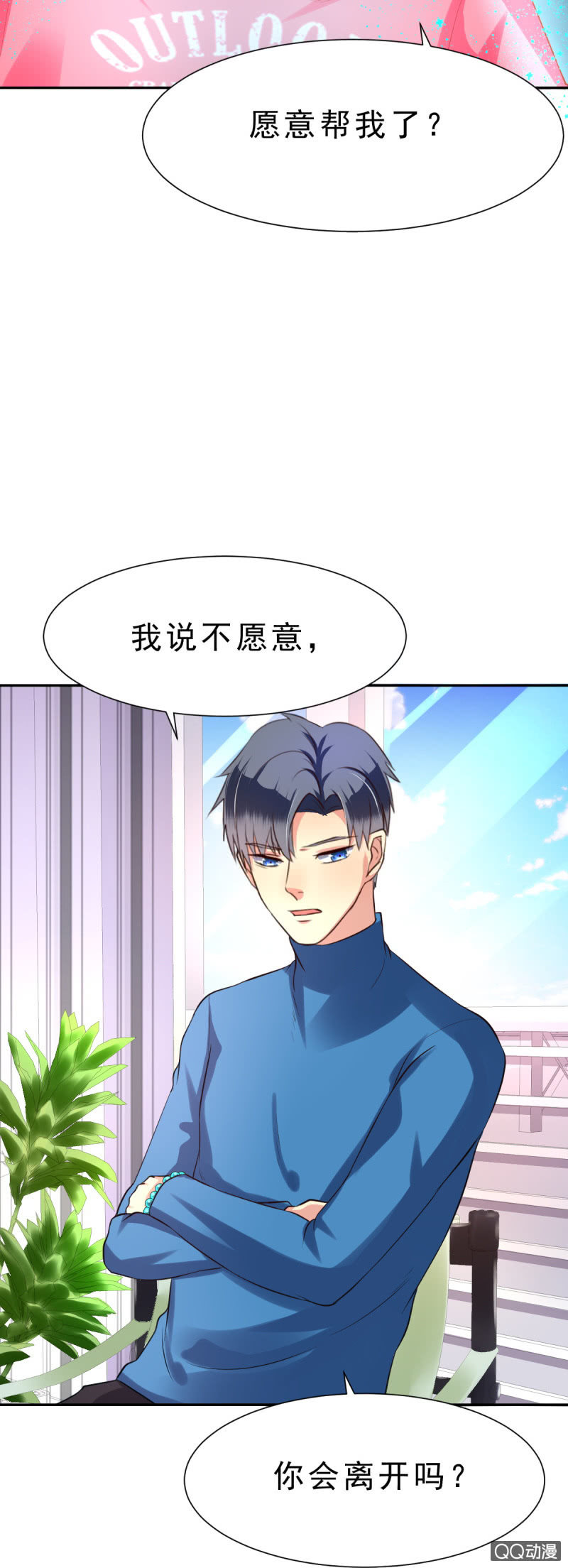 其实，我曾经和你一样33