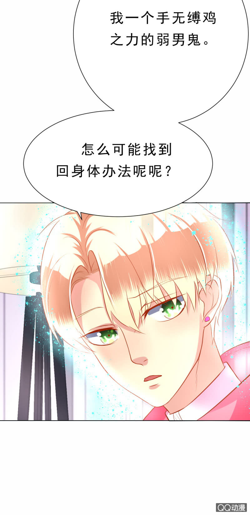 其实，我曾经和你一样39