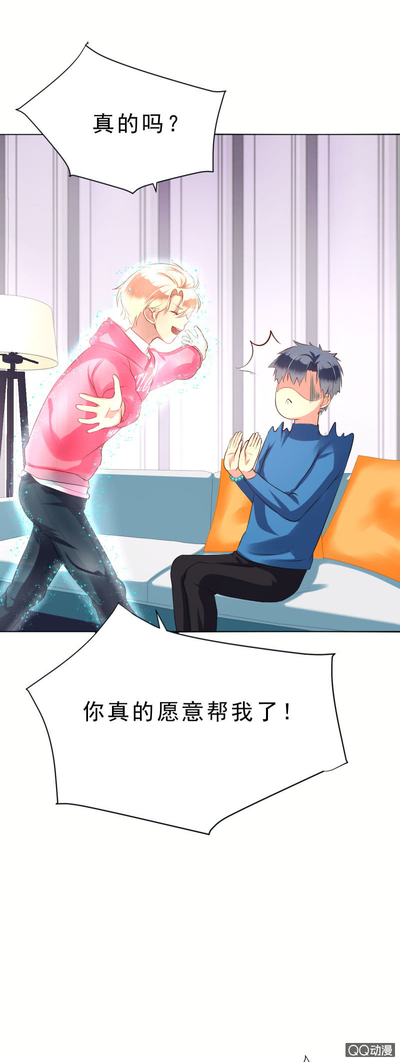 其实，我曾经和你一样41