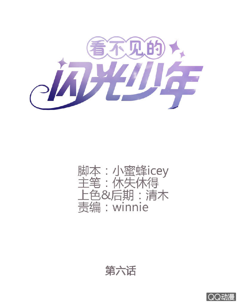 第六话0