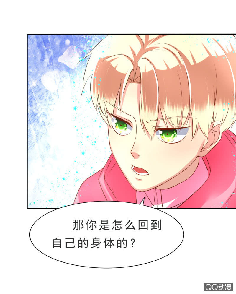 第六话13