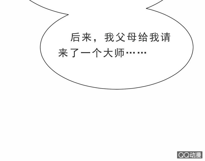 第六话16