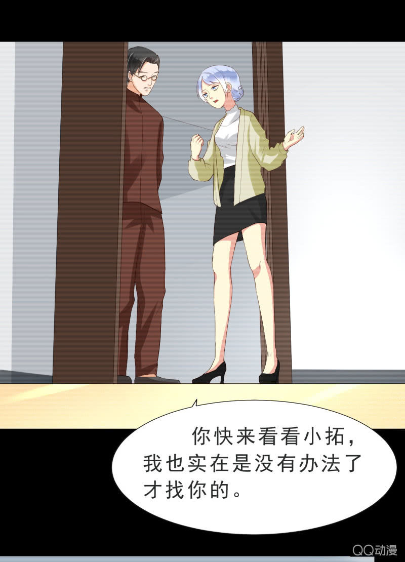 第六话19