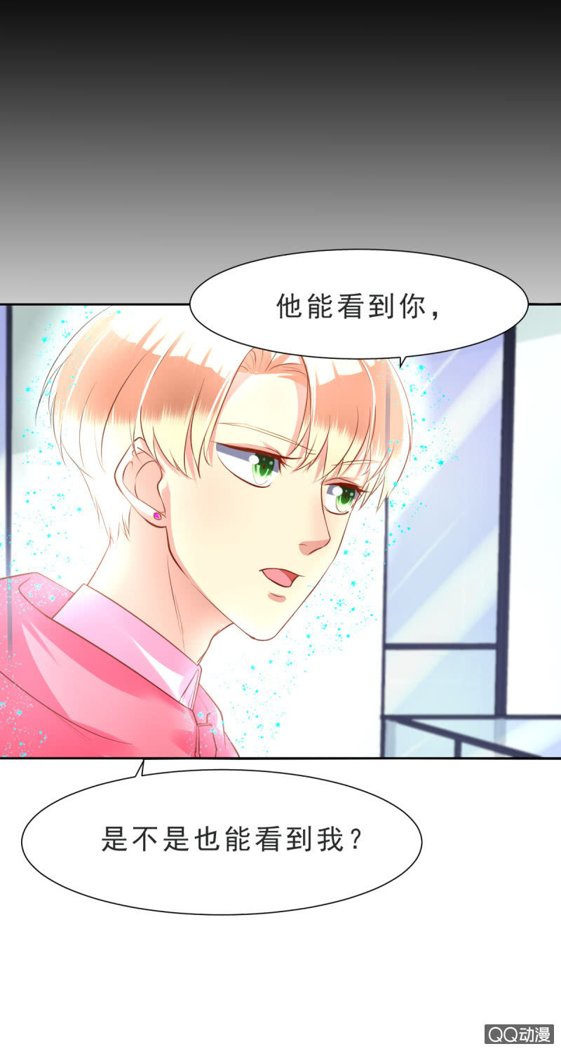 第六话22