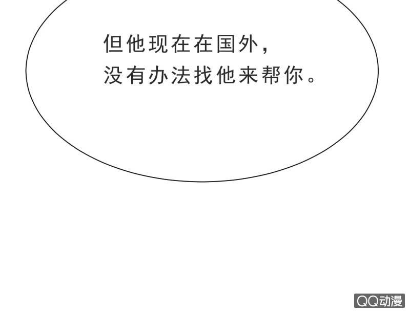 第六话24
