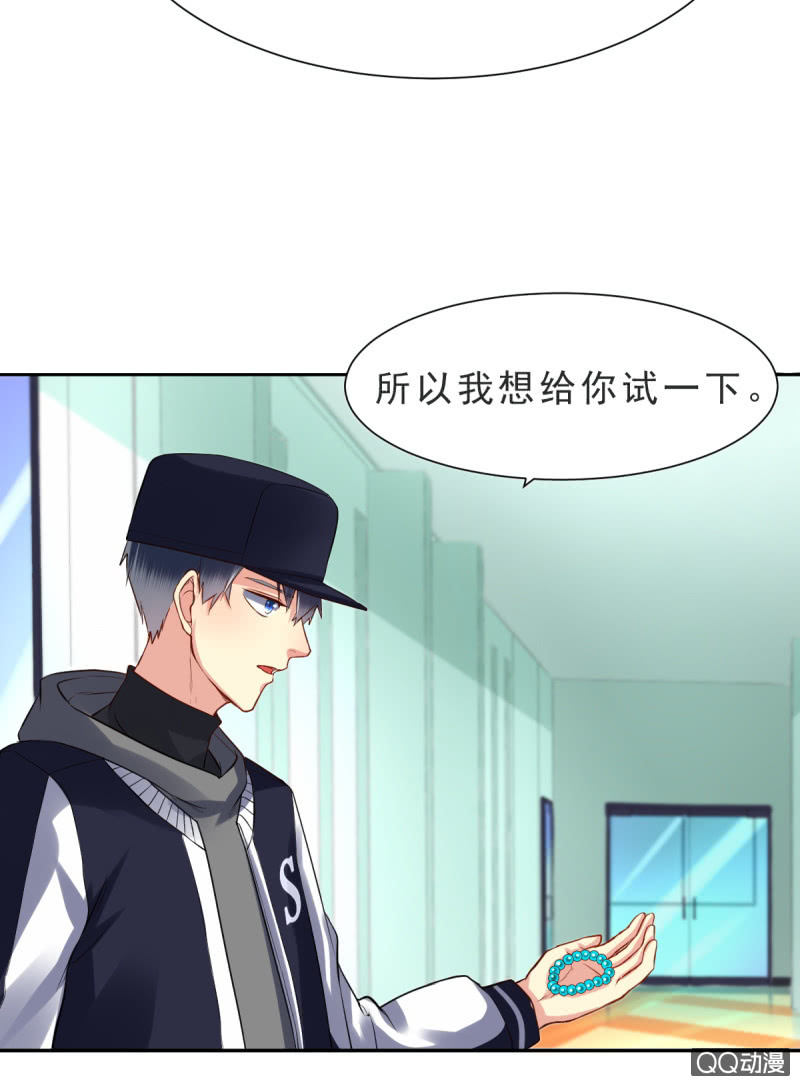 第六话28