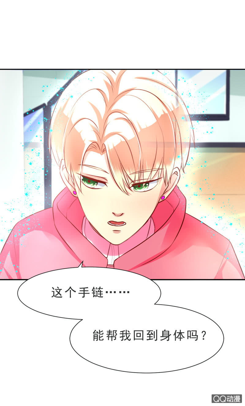 第六话30
