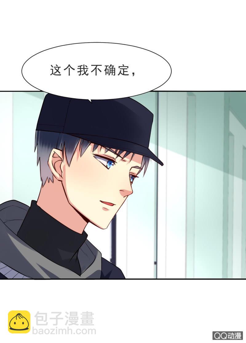第六话31
