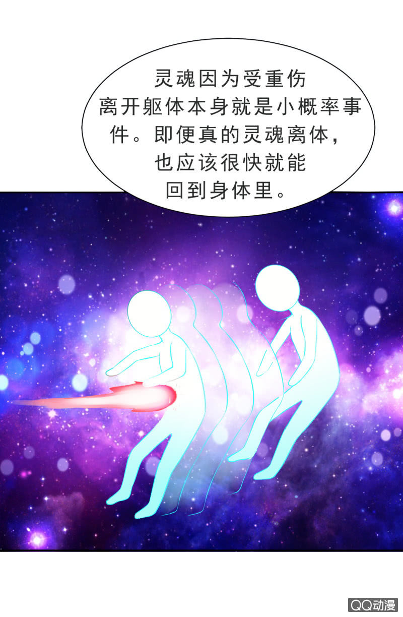 第六话32