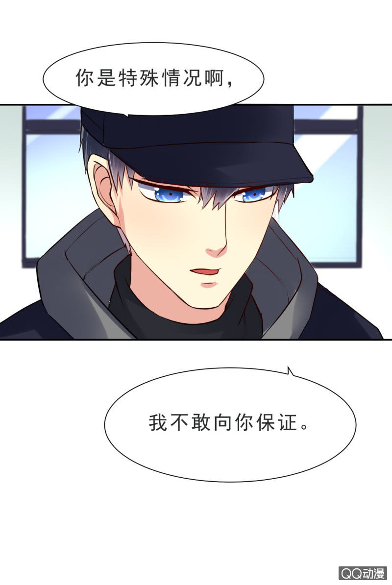 第六话33