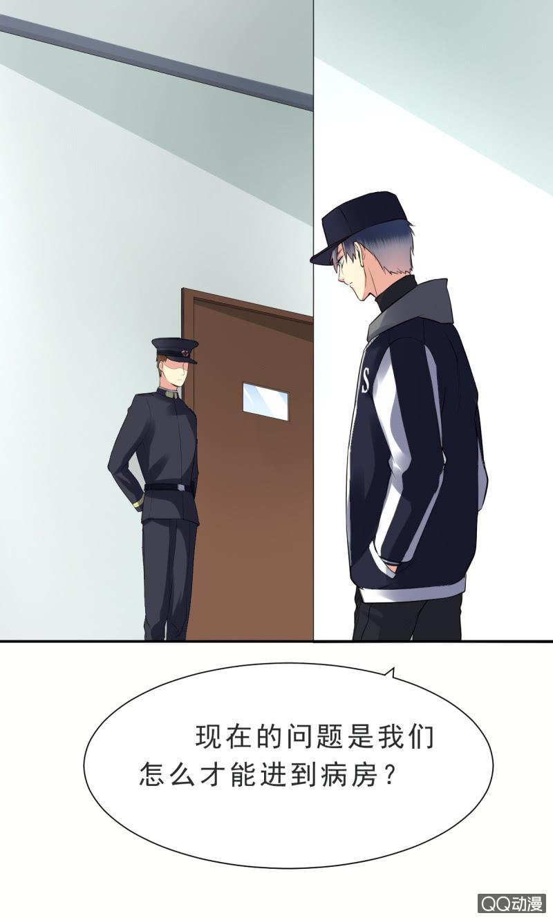 第六话34