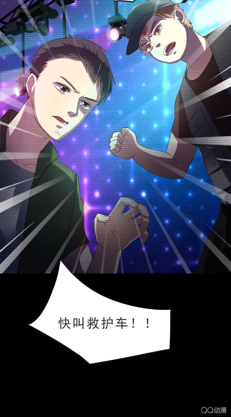 第六话6