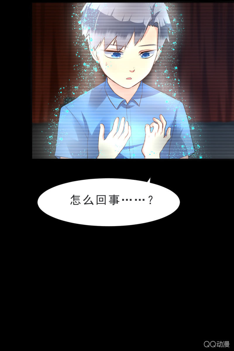 第六话9