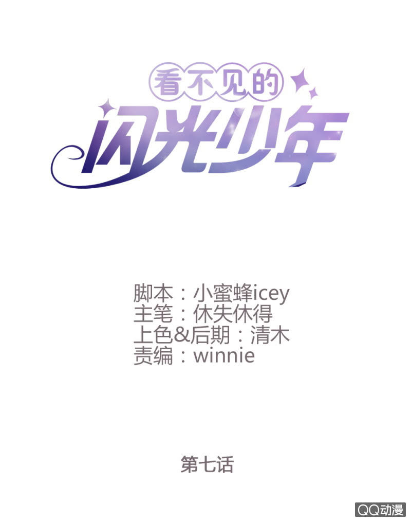 第7话0