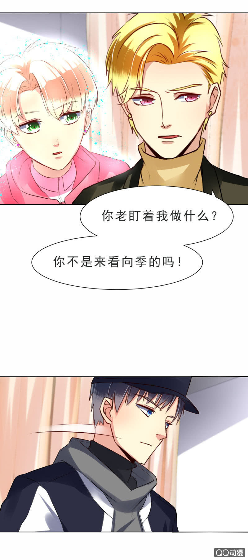 第7话11
