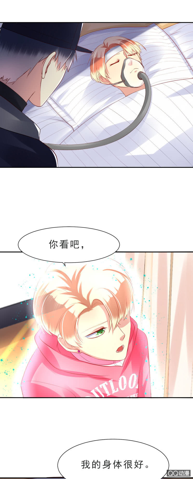 第7话12