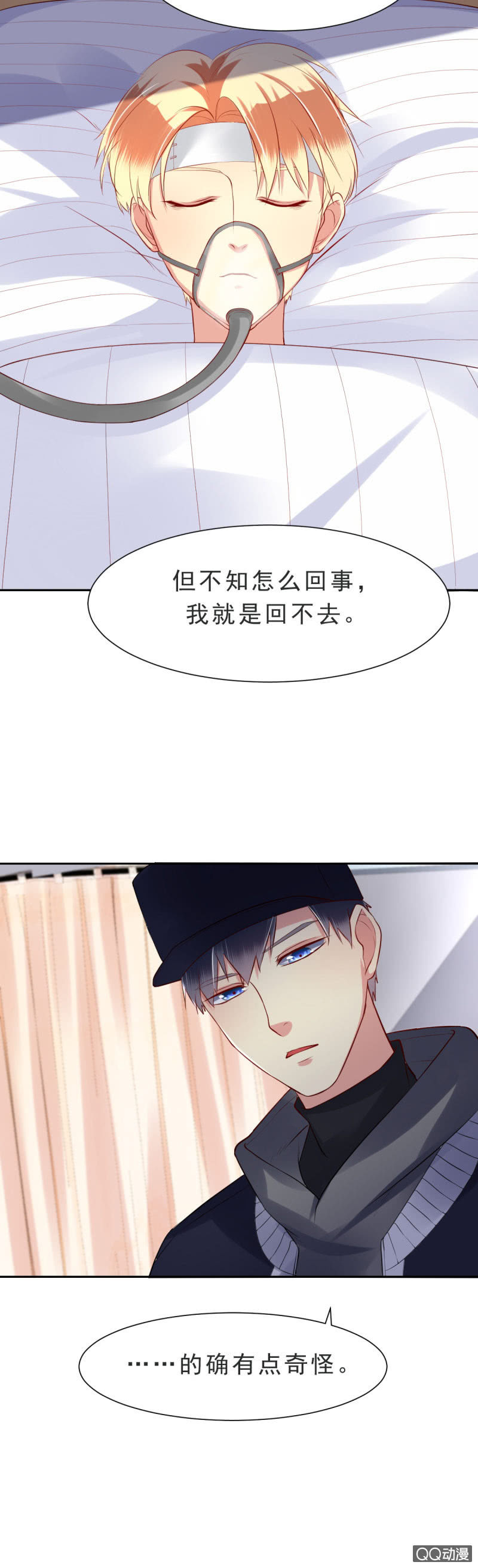 第7话13