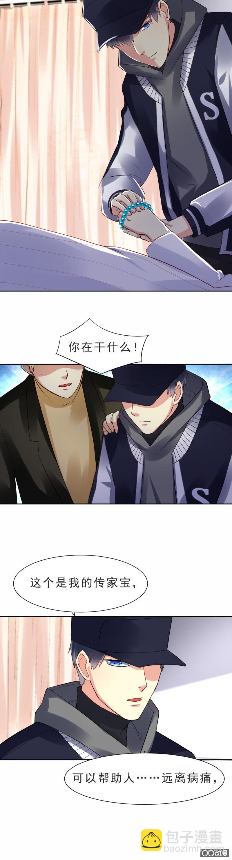 第7话14