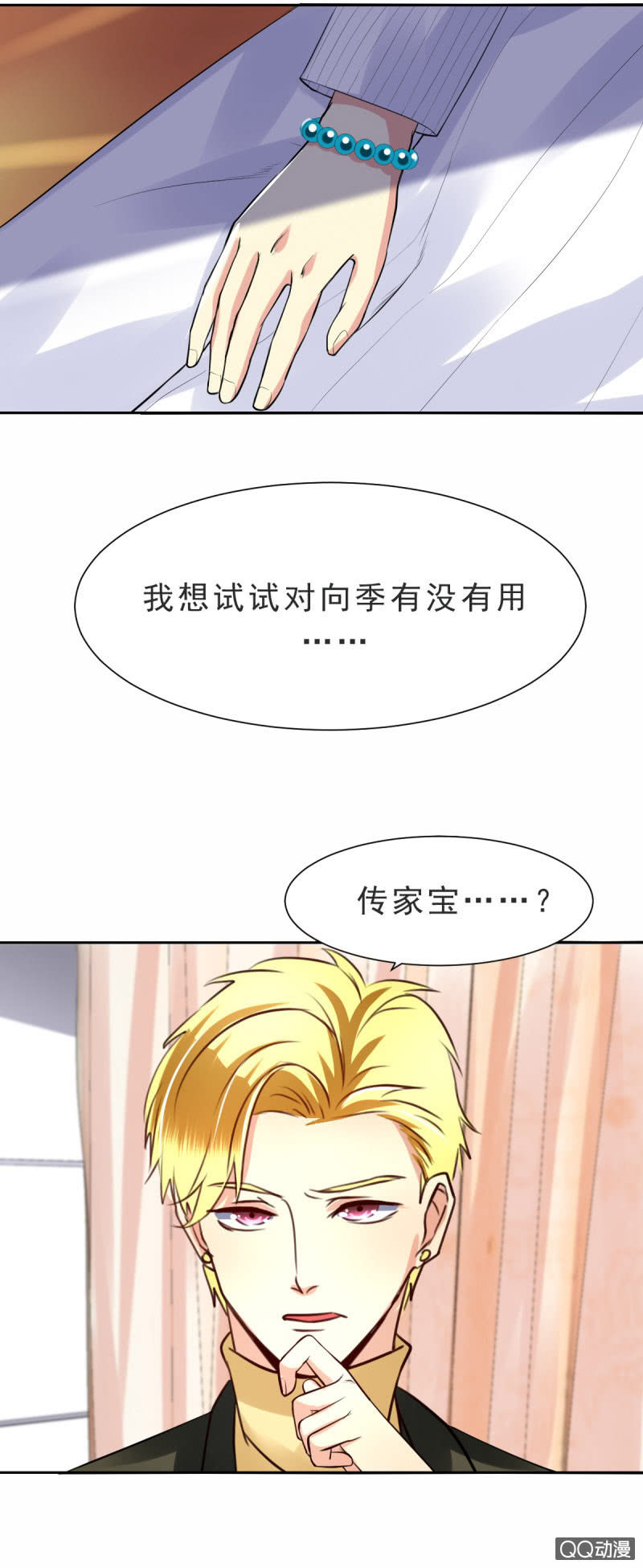 第7话15