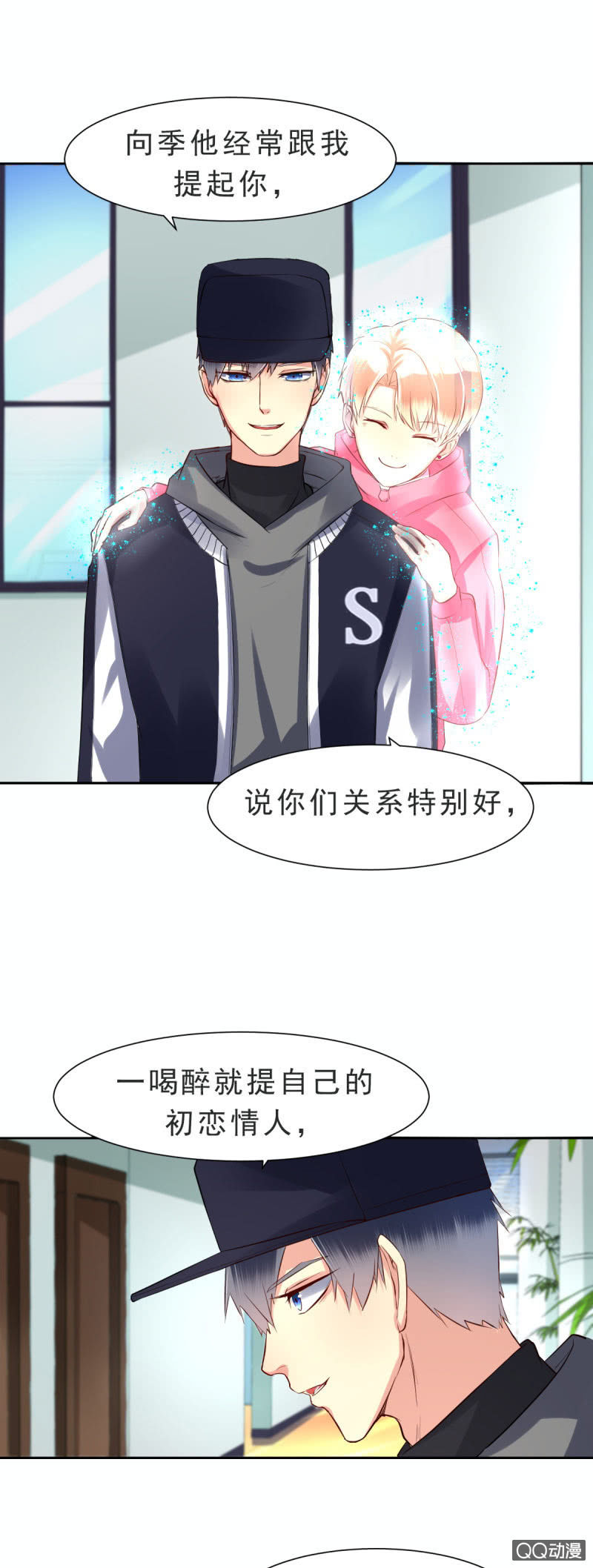 第7话4