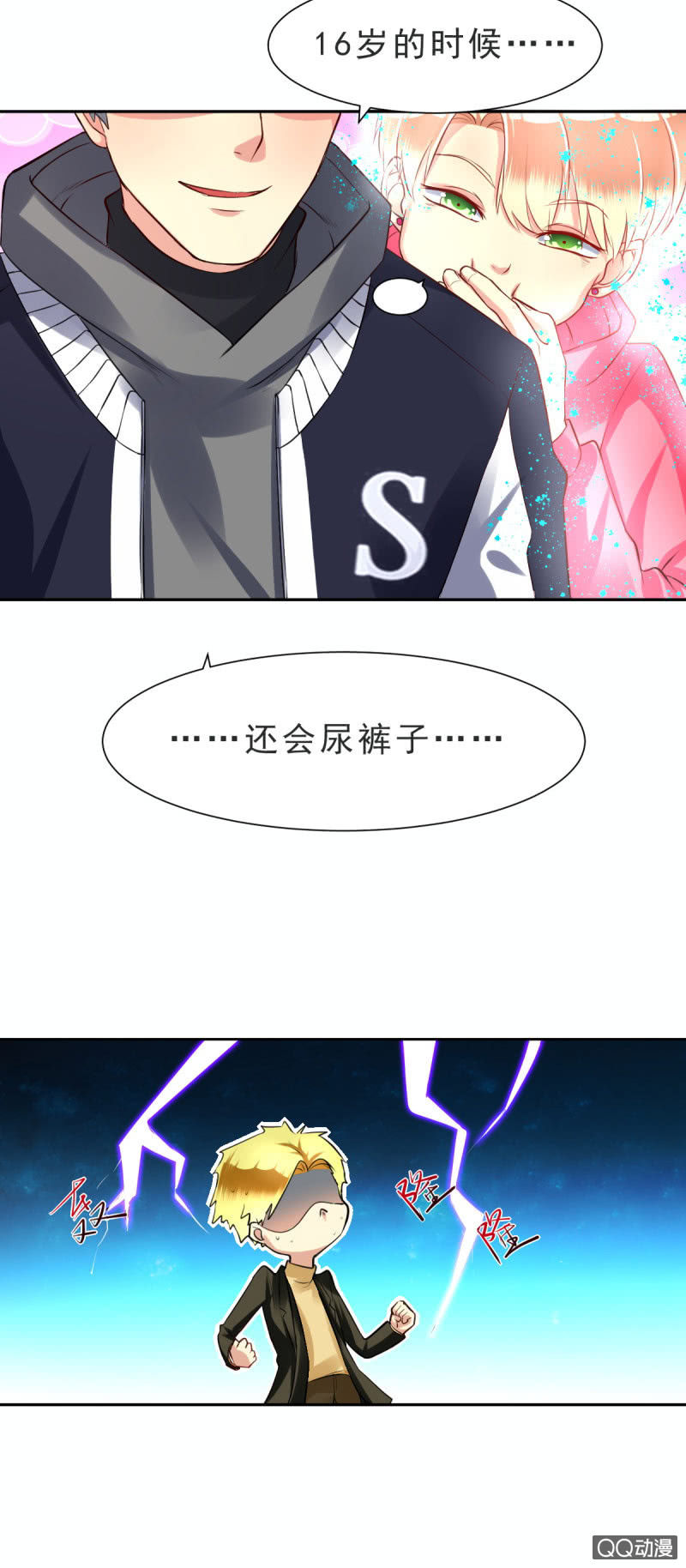 第7话5