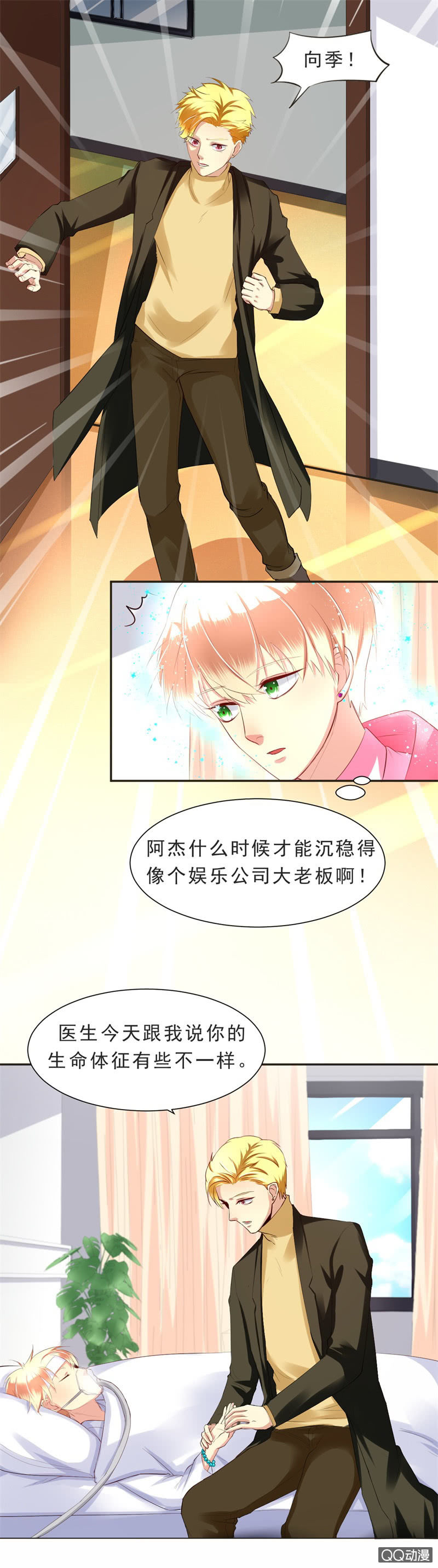第9话1