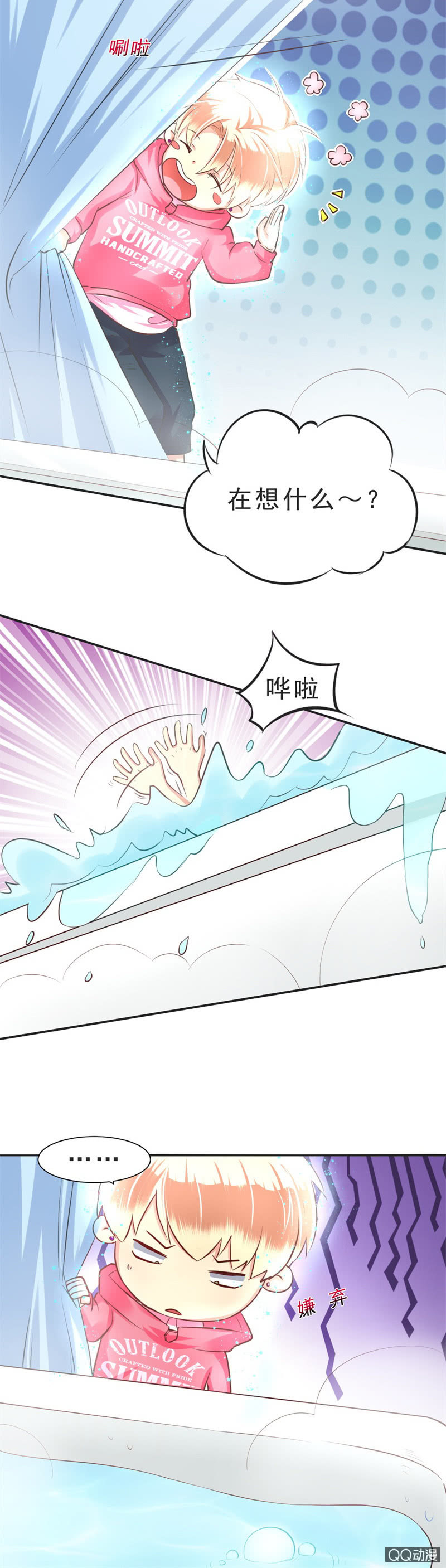 第9话16