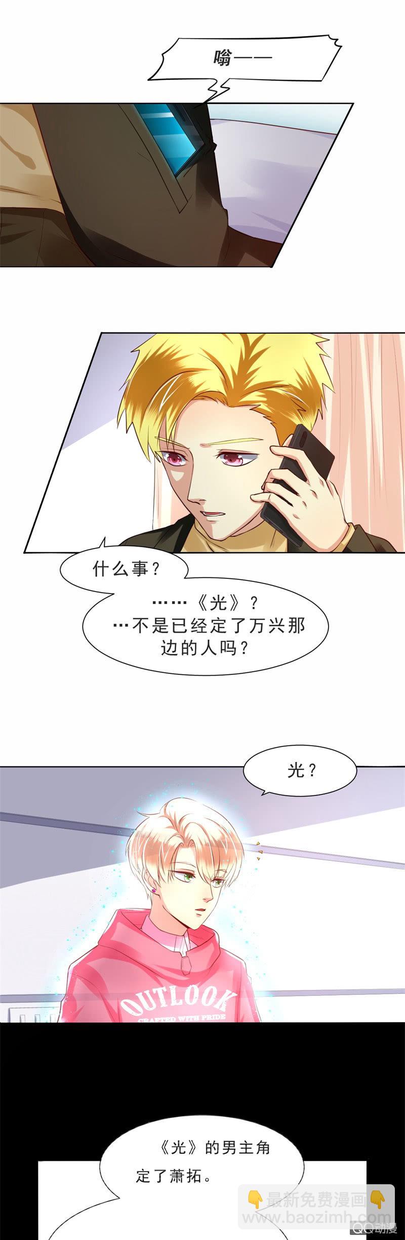 第9话3