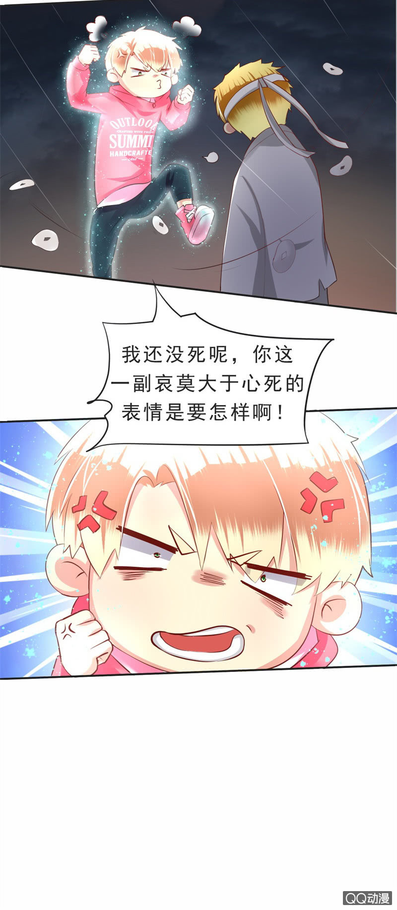 第9话8