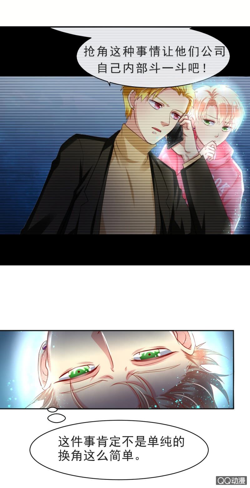 第10话15