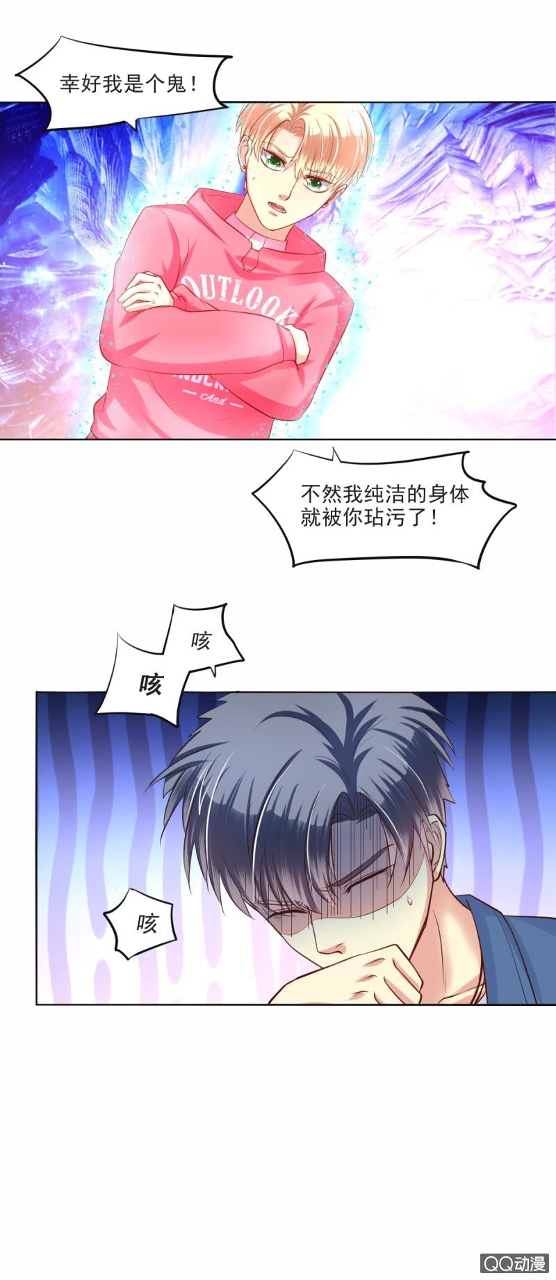 第10话20