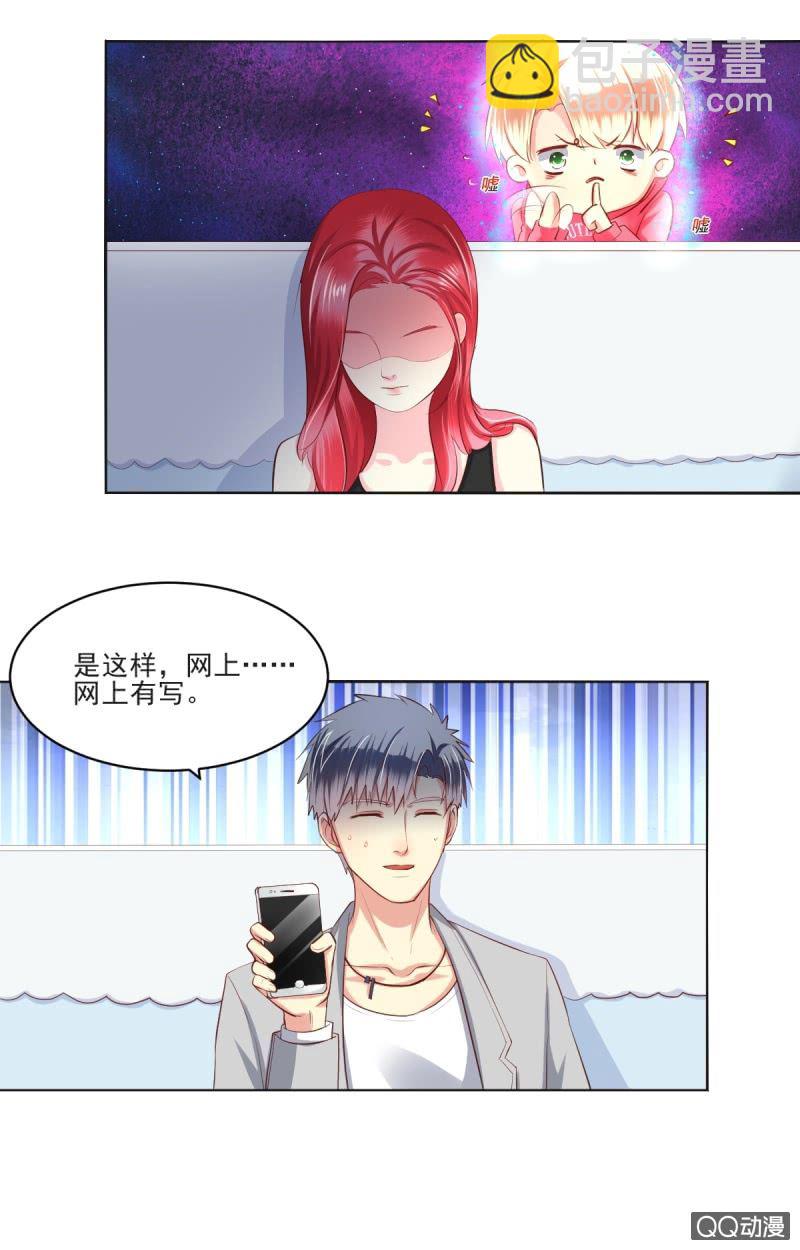 第10话31