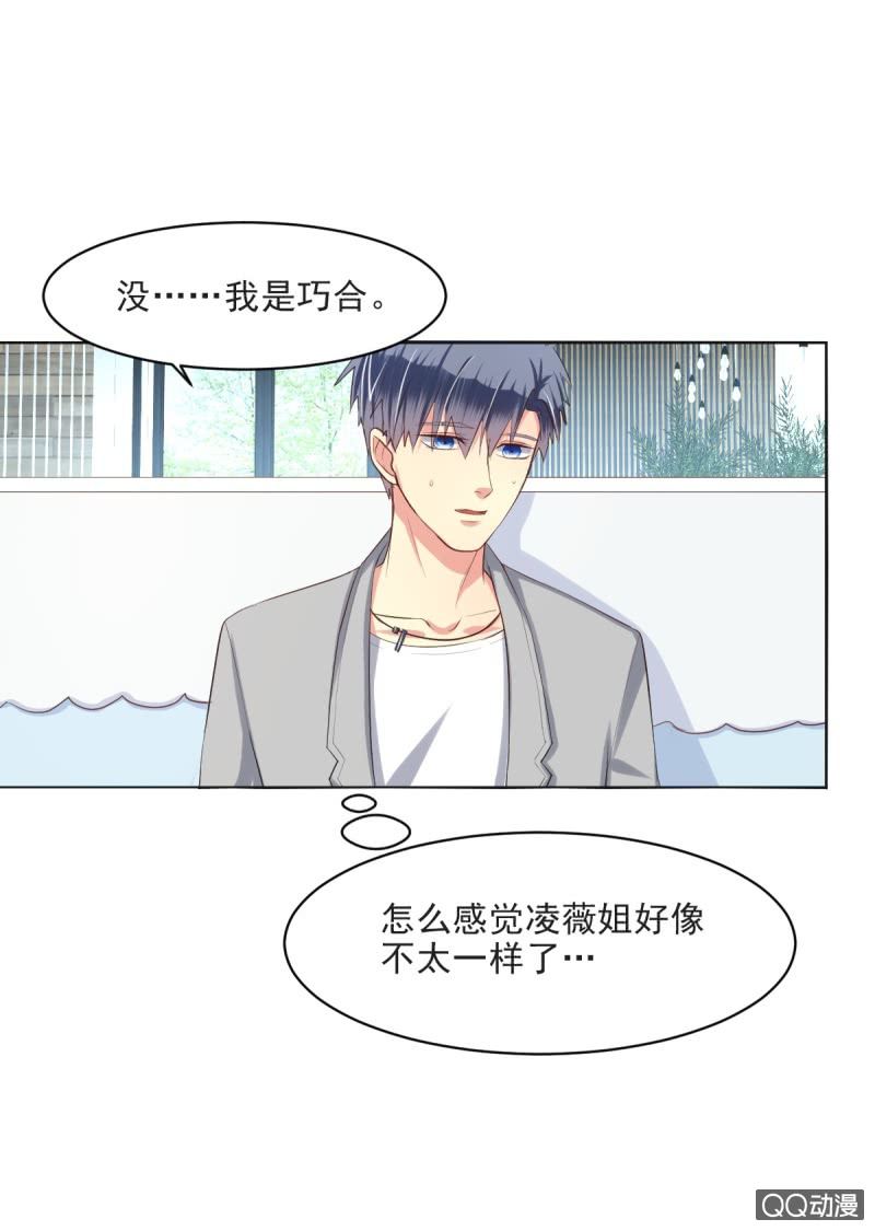 第10话33
