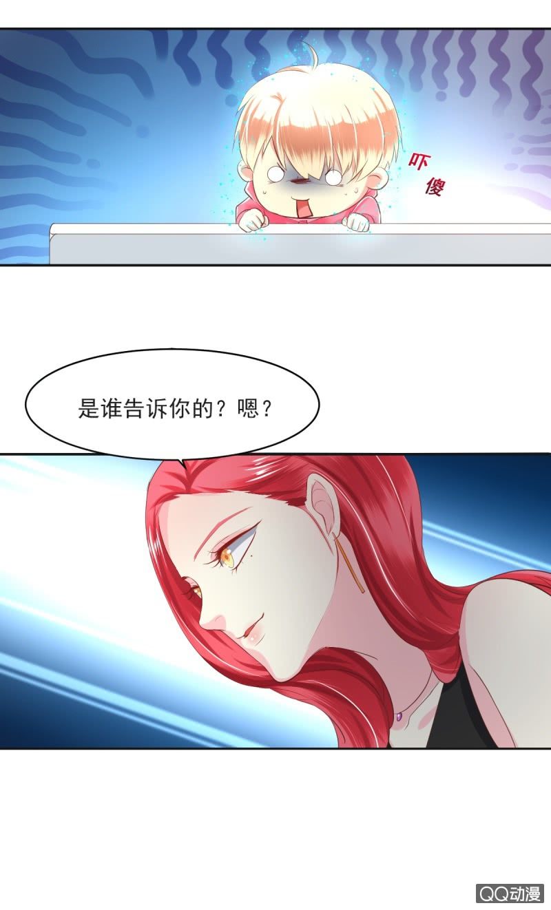 第10话35