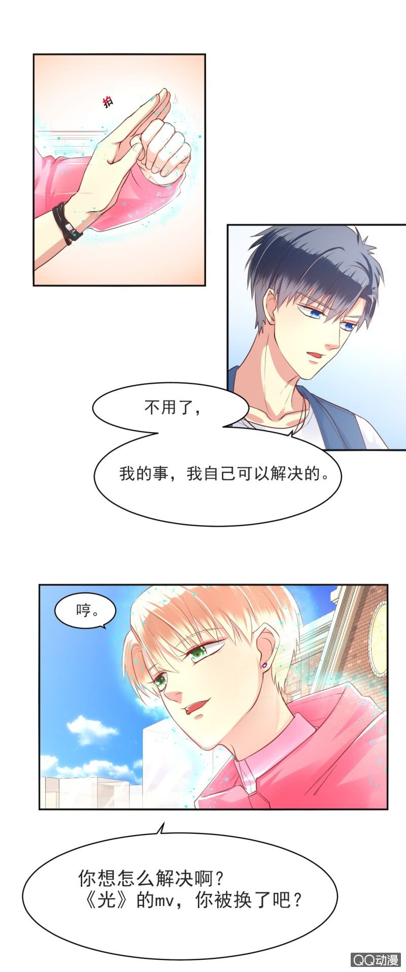 第10话5
