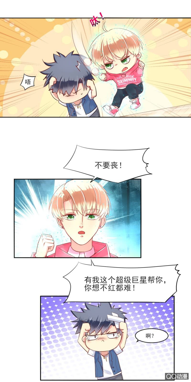 第10话7