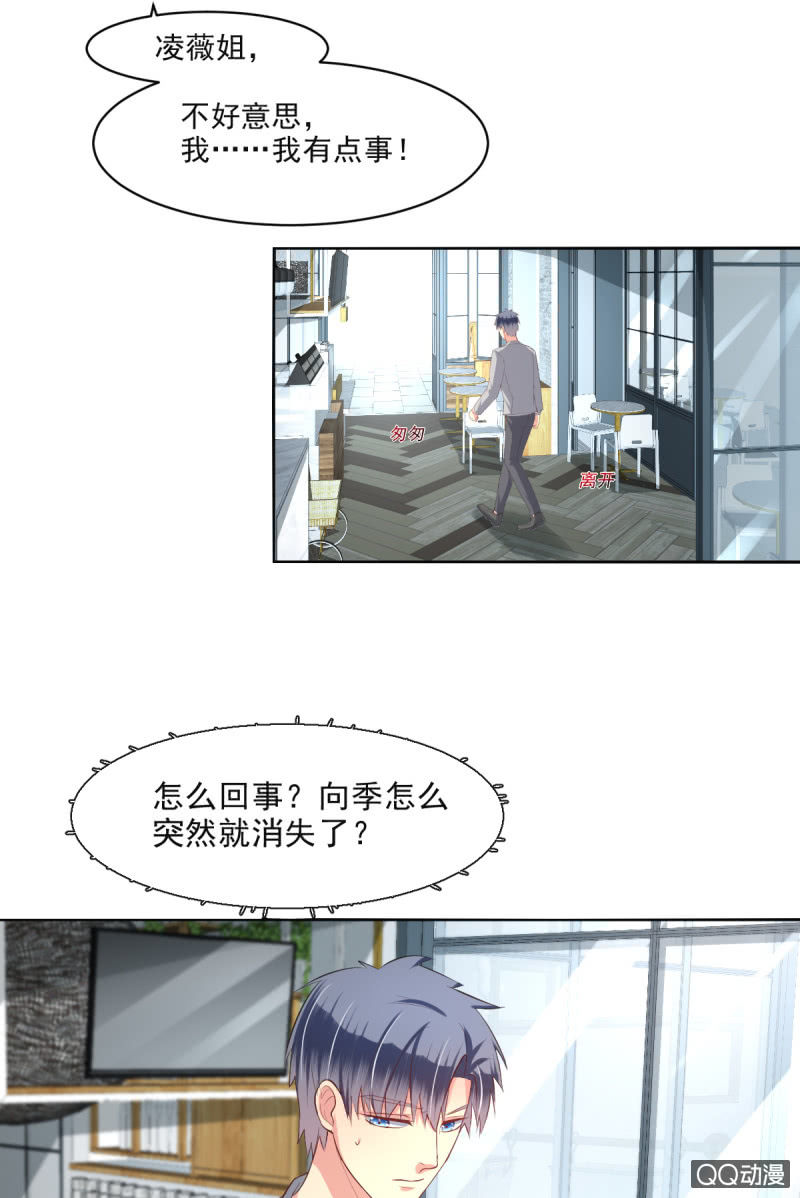 第11话10