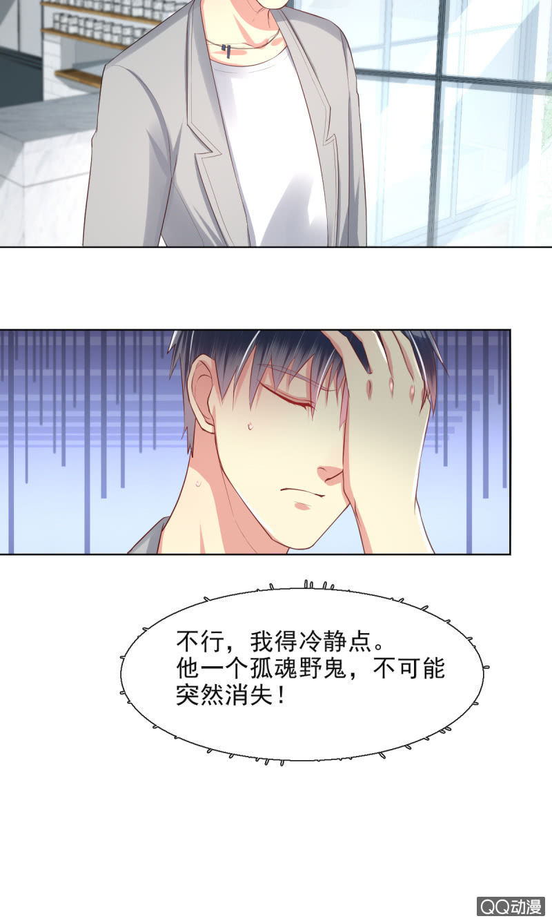 第11话11