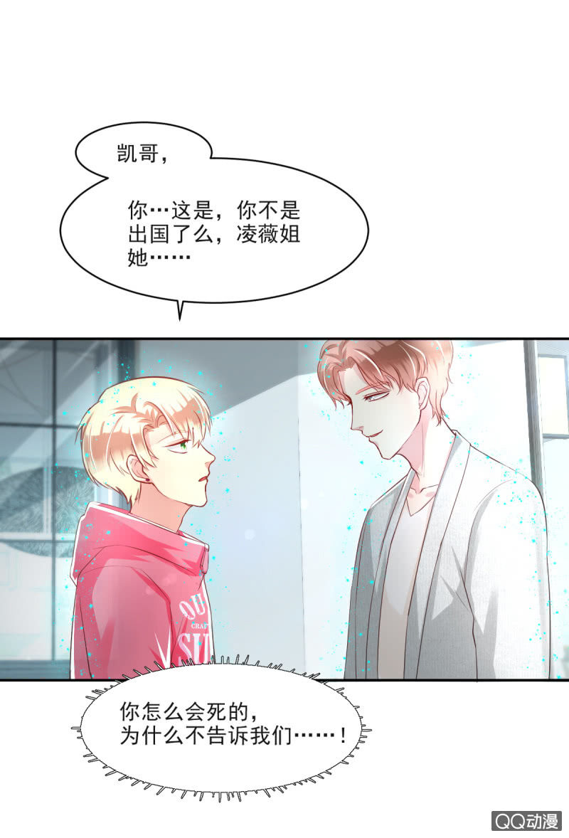第11话20
