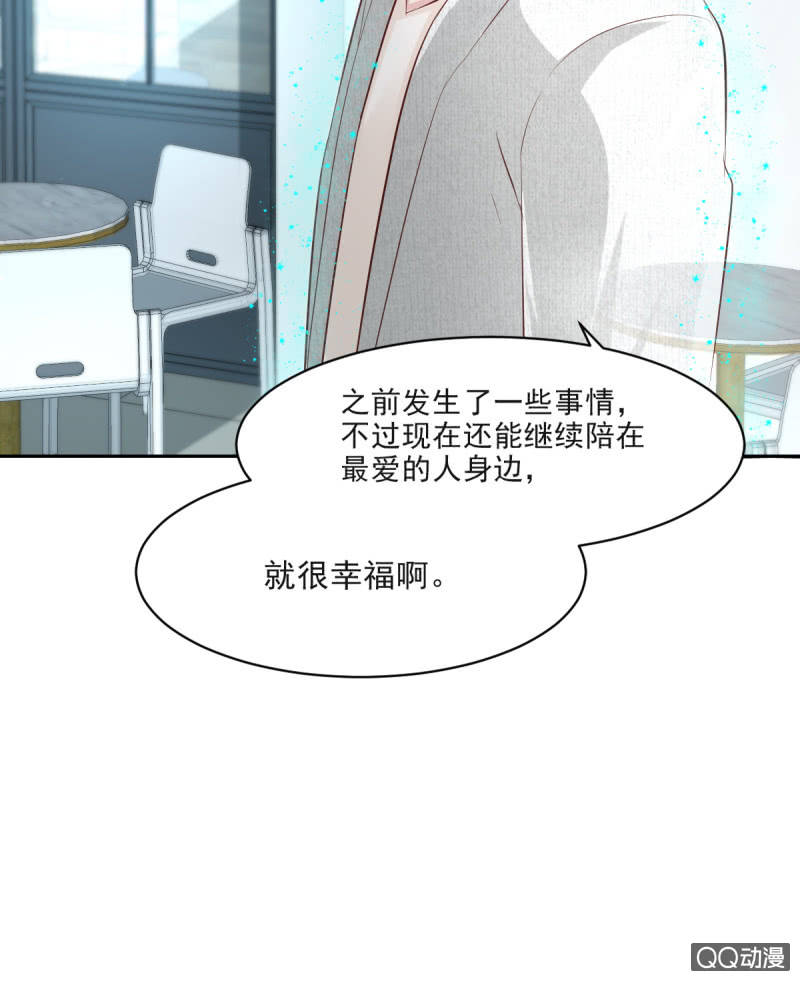 第11话23