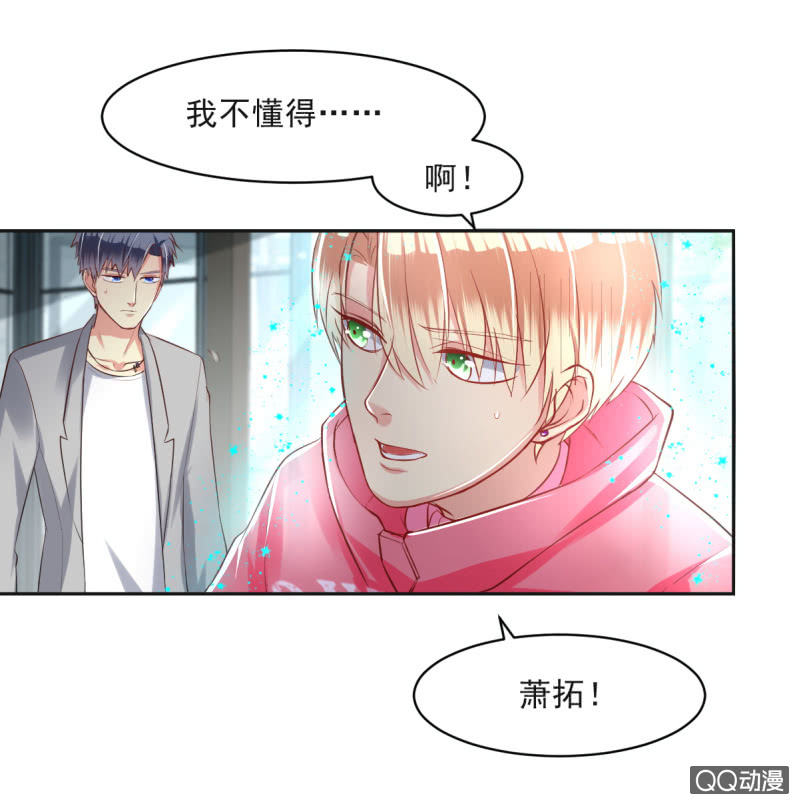 第11话25