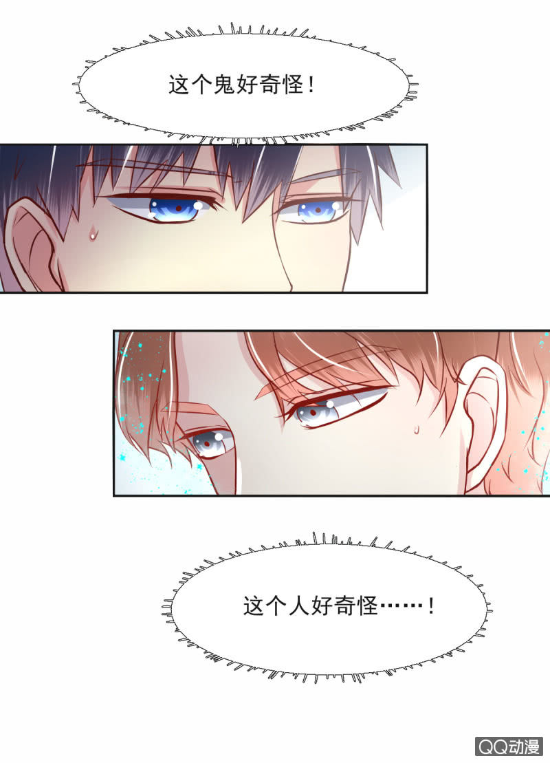 第11话28