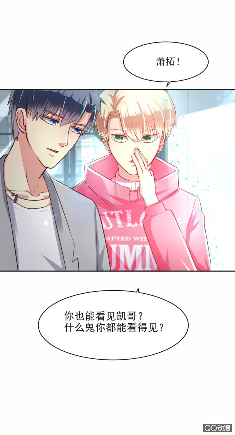 第11话29